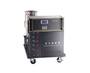 FJ-620型分子泵机组