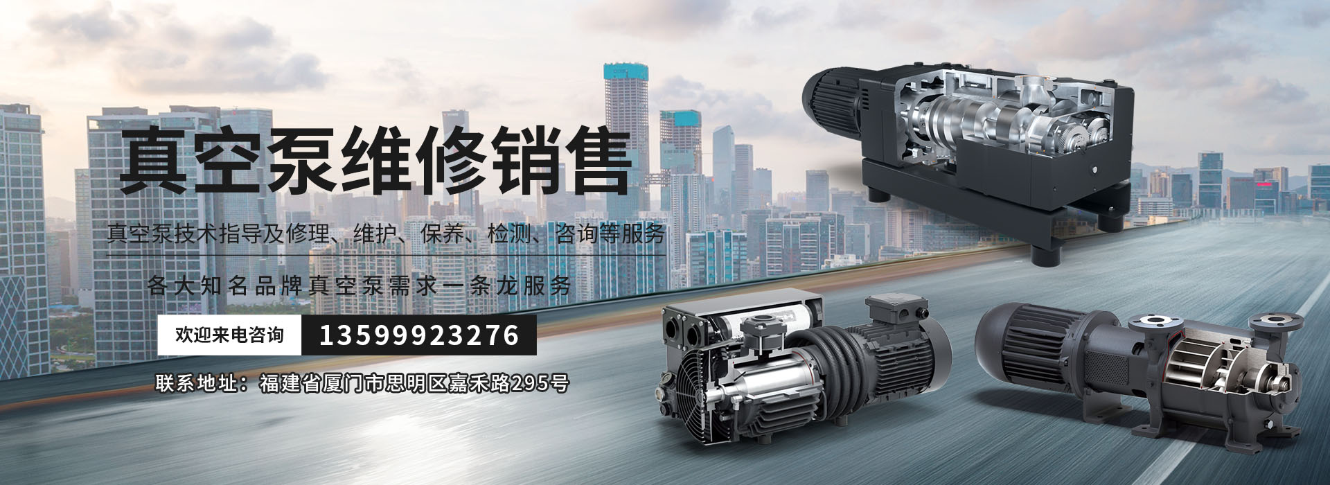 厦门龙筹机电有限公司